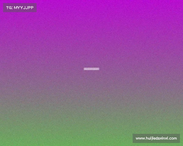 篮球赛赛事名字怎么取